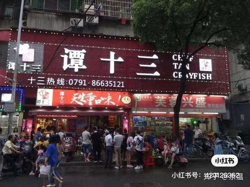 南昌福州路好吃