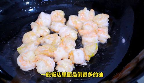福州虾仁怎么炒好吃窍门