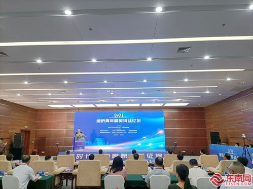 福州精英生活攻略论坛