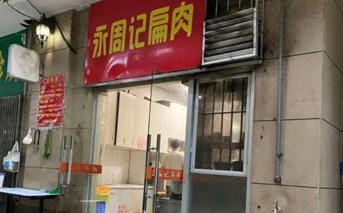 福州好吃的小破店在哪里