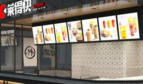福州好玩门店