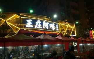 福州哪有好吃店