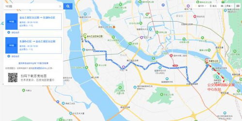 福州峰会交通攻略