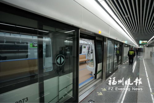 福州乘地铁攻略