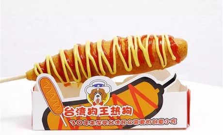 福州热狗哪里好玩
