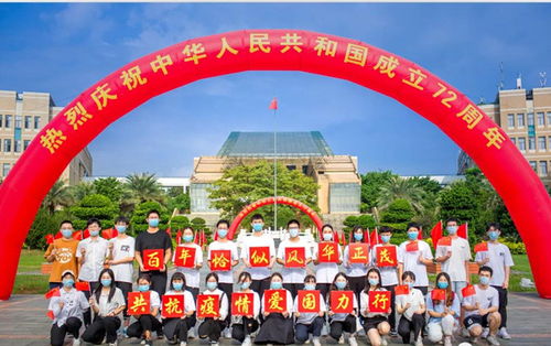学生国庆福州攻略