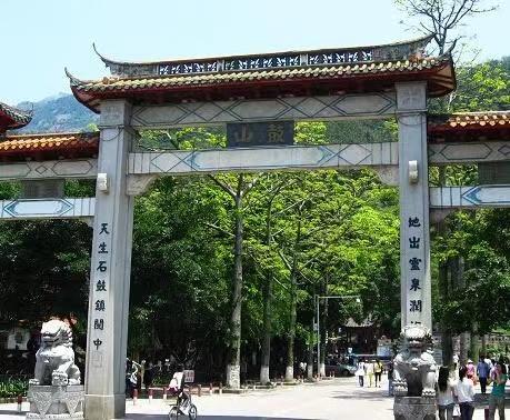 福州鼓山团建攻略