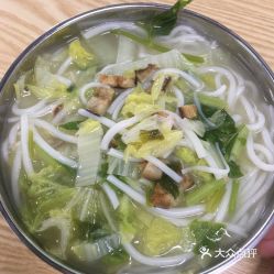 福州好吃的鱼粉