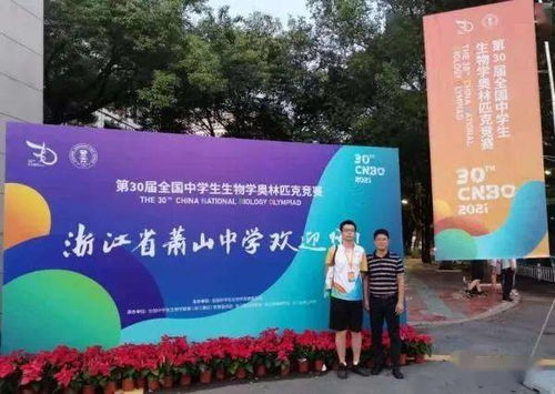 福州生物竞赛好玩吗