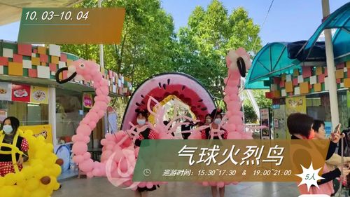 国庆期间福州哪里好玩