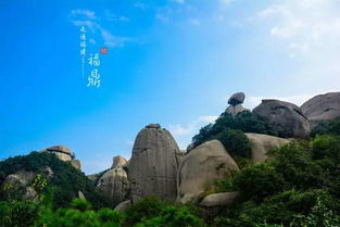 福州自驾太姥山攻略