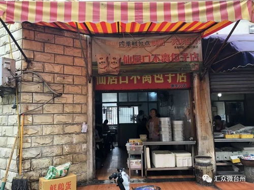 福州福安酒馆哪家好吃