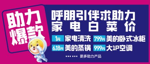 福州达人团攻略