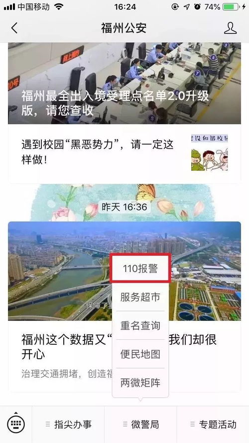 福州十三水攻略