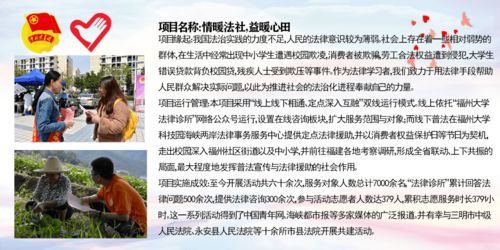 福州好玩的活动预告