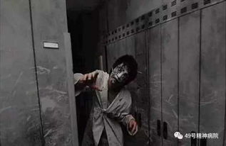 福州哪里鬼屋最好玩