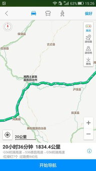 遵义到福州自驾攻略