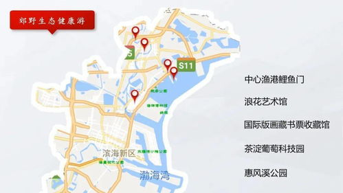 福州海岸游玩路线攻略