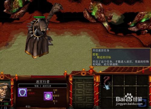 黑暗侵袭角色攻略福州