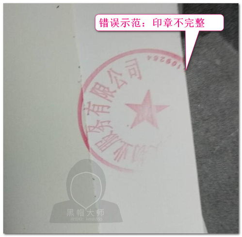 福州集章攻略免费
