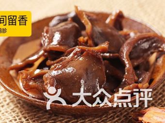 福州鸭脖子哪里好吃