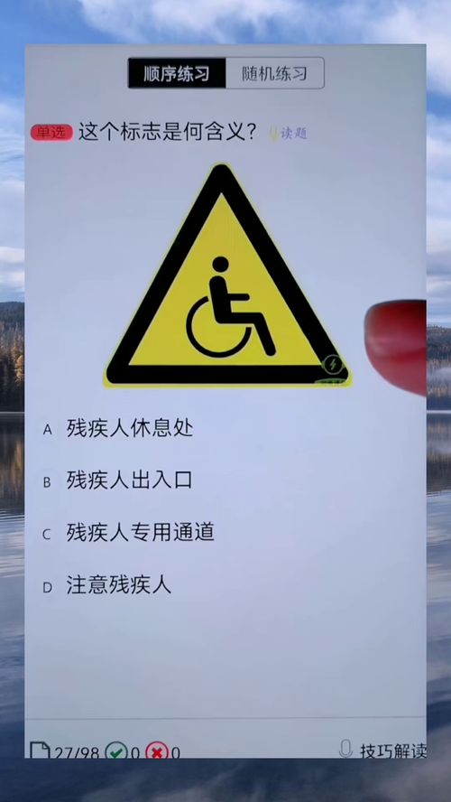 福州科一考场攻略