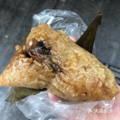 福州蛋黄肉粽哪家好吃