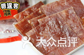福州墨西哥小吃哪里好吃