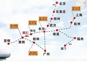 贵阳到福州省钱攻略