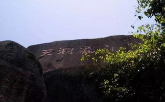 福州十三岭登山攻略