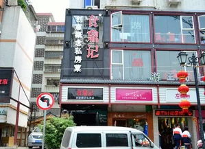 台江福州吃饭哪里好玩