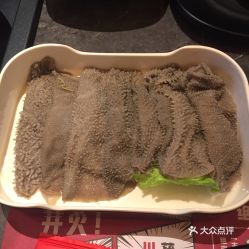 福州好吃毛肚冒菜