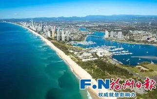福州滨海好玩的公园