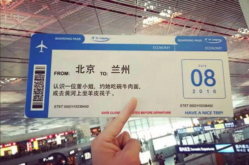 南京福州机票攻略图