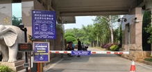 福州免费停车攻略住宿