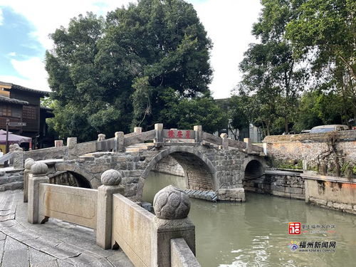 福州星安桥旅游攻略