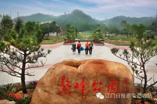 福州鳌峰公园好玩吗
