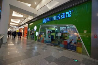 福州到长春好玩商场