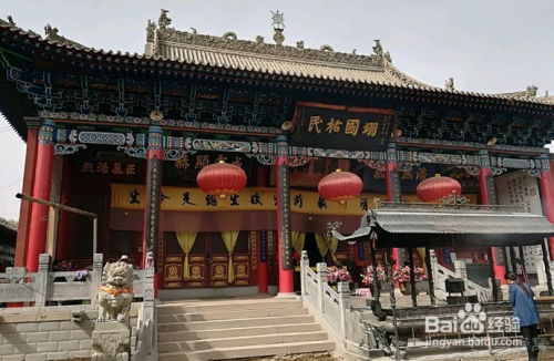 定西到福州旅游攻略