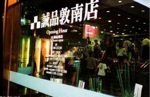 福州书店哪里好玩儿