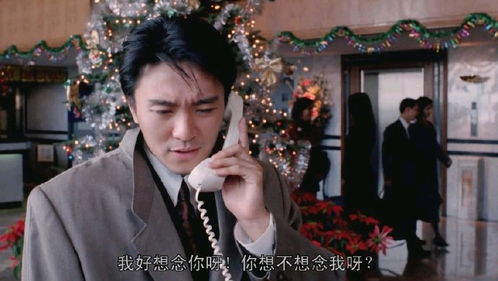 爱情这件小事福州攻略