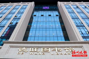 福州东南眼科停车攻略