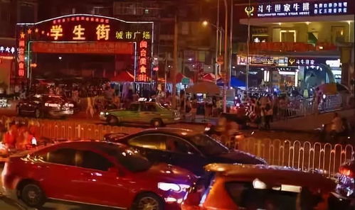 福州学生街停车攻略