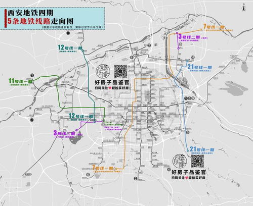 西安到福州路线攻略