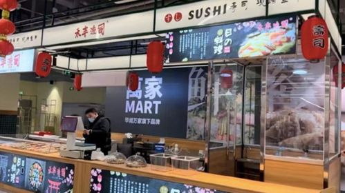 福州好玩商超推荐店
