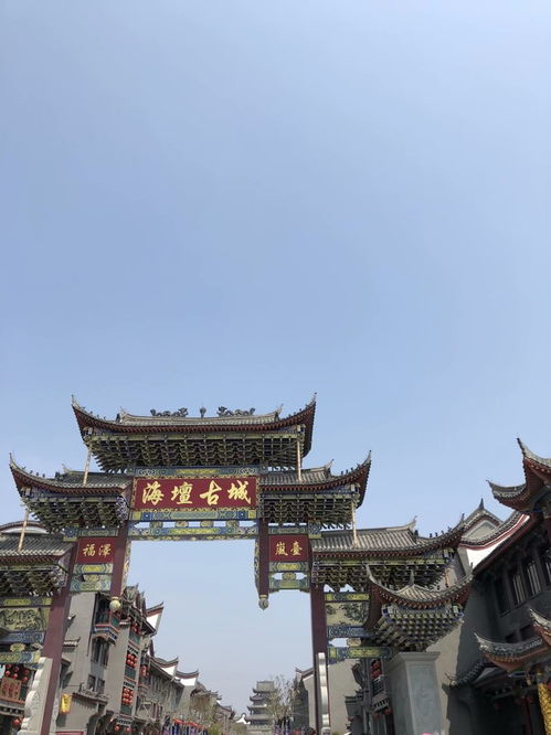 近期福州哪里好玩的地方