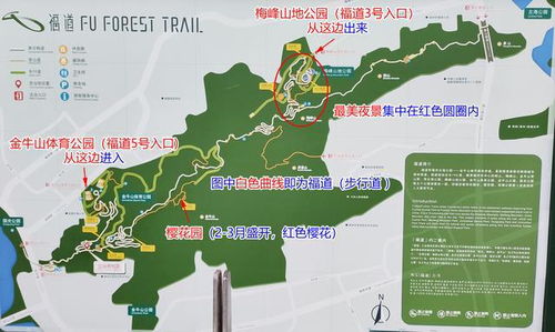 福州附近山攻略路线