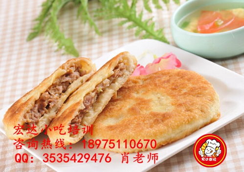 福州海鲜馅饼哪家好吃