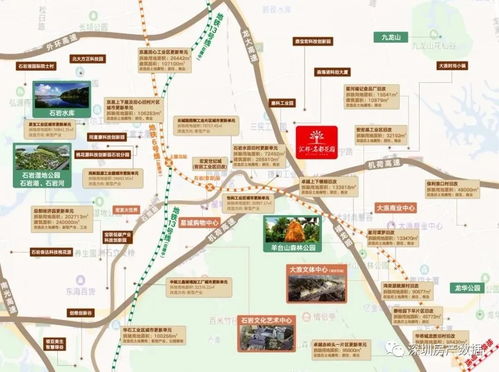 福州好吃碱水外卖地址