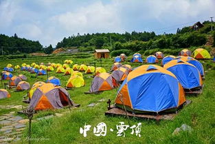 福州晚上露营点哪里好玩